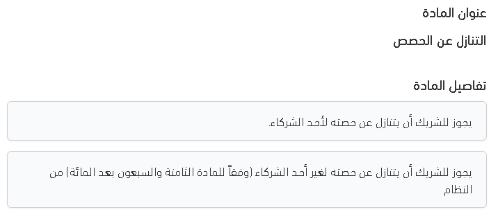 دورة